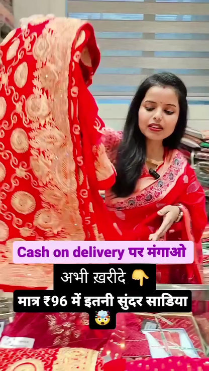 Arohi Women's Net Embroidered Saree with Blouse