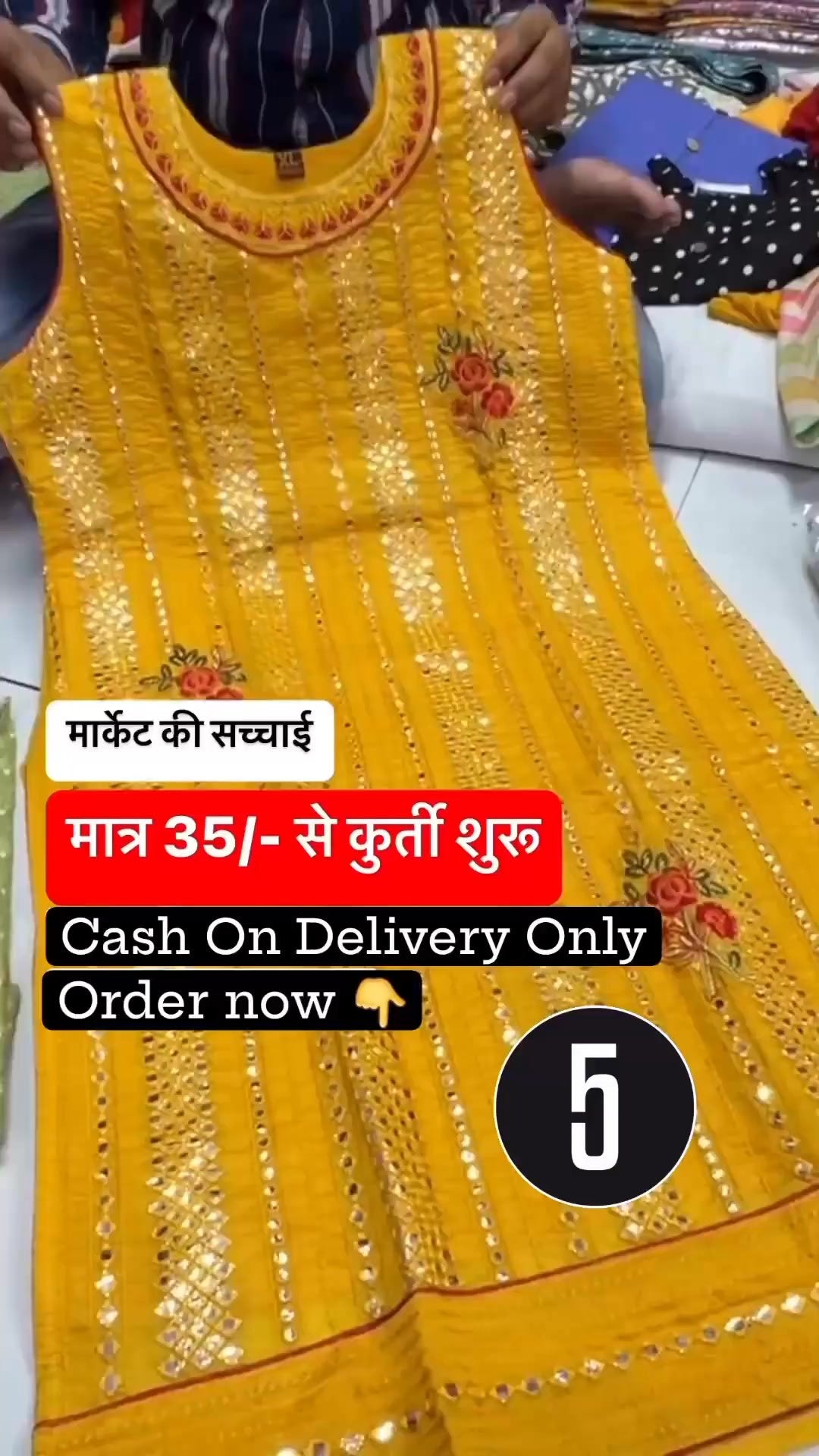 Neria Gotapatti Tier Suit Set