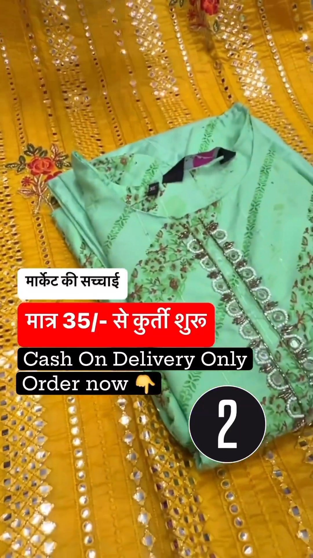 Neria Gotapatti Tier Suit Set