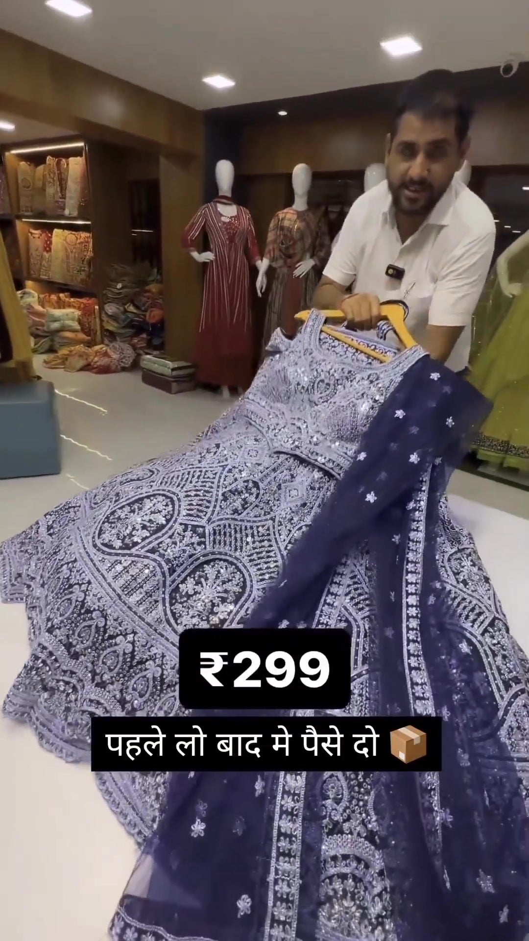 Trending Lehenga